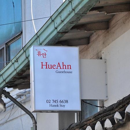 Hueahn Hanok Guesthouse Seoul Exterior photo